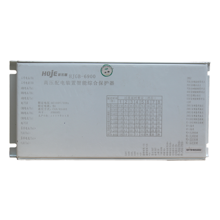 HJ-6808YZ饋電智能綜合保護(hù)裝置 礦用防爆開關(guān)保護(hù)器