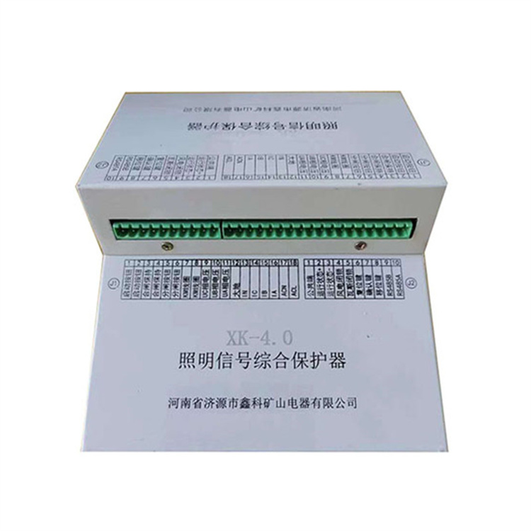 XK-4.0照明信號(hào)綜合保護(hù)器 礦用防爆開(kāi)關(guān)保護(hù)裝置