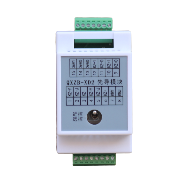 XD-8先導(dǎo)模塊 煤礦井下用本質(zhì)安全型先導(dǎo)板