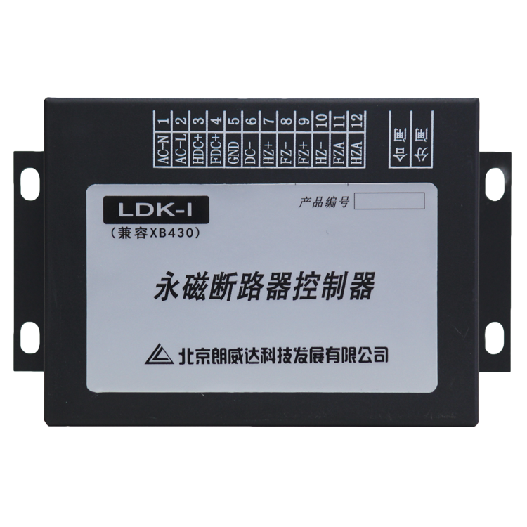 LDK-1永磁機(jī)構(gòu)驅(qū)動(dòng)器(兼容XB430) 礦用永磁開(kāi)關(guān)保護(hù)器