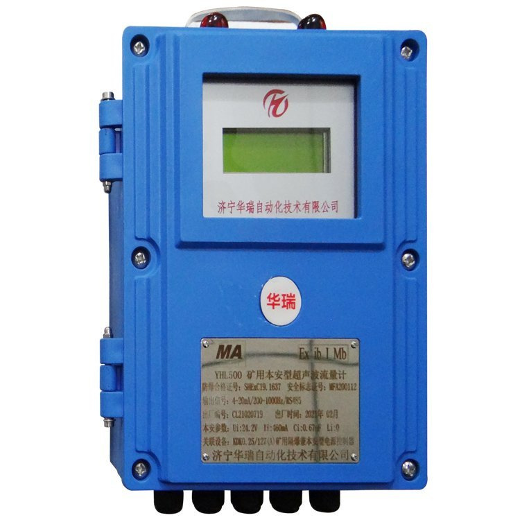 LZD127/300G礦用隔爆兼本安型流量計(jì)250G/200G