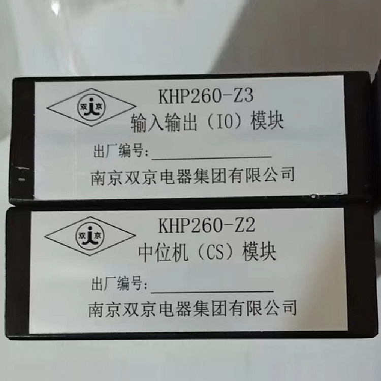 KHPIZ16-10照明綜保智能保護(hù)器 礦用開關(guān)保護(hù)裝置
