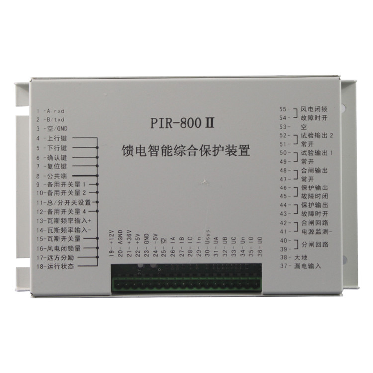 PIR-800II饋電智能綜合保護(hù)裝置 礦用開(kāi)關(guān)保護(hù)器