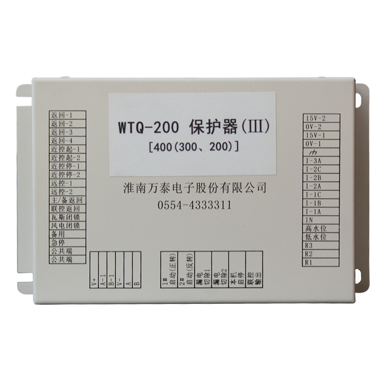 WTQ-200保護(hù)器(III)60(30)/120(80)/200/400(300、200)