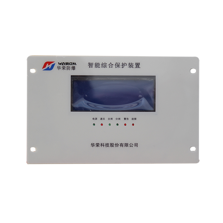 HR-3166D低壓智能綜合保護(hù)裝置(LM3166-A01)廠(chǎng)家出售