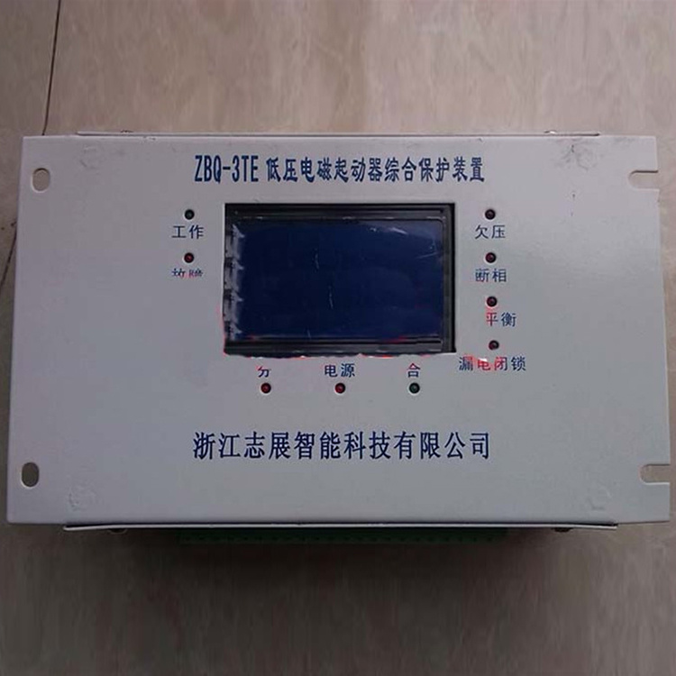 ZBQ-3TE低壓電磁起動(dòng)器綜合保護(hù)裝置 礦用啟動(dòng)器保護(hù)器