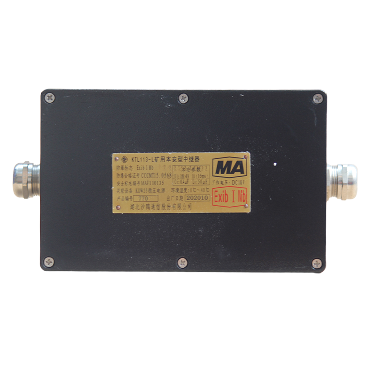 KTL113-L礦用本安型中繼器 煤礦井下功率分配器
