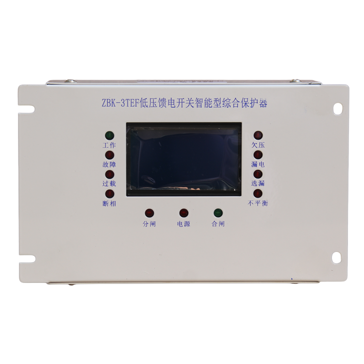 ZBK-3TEF低壓饋電開關(guān)智能型綜合保護器廠家出售