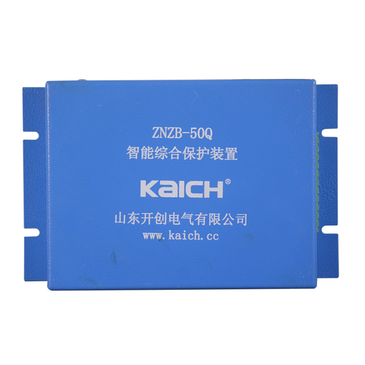 ZNZB-50Q智能綜合保護(hù)裝置200Q/400Q 礦用開(kāi)關(guān)保護(hù)器