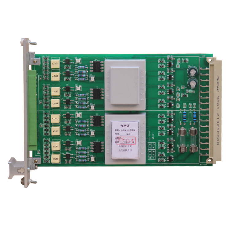 BKZ01先導(dǎo)板(先導(dǎo)模塊)本質(zhì)安全型先導(dǎo)單元廠家出售