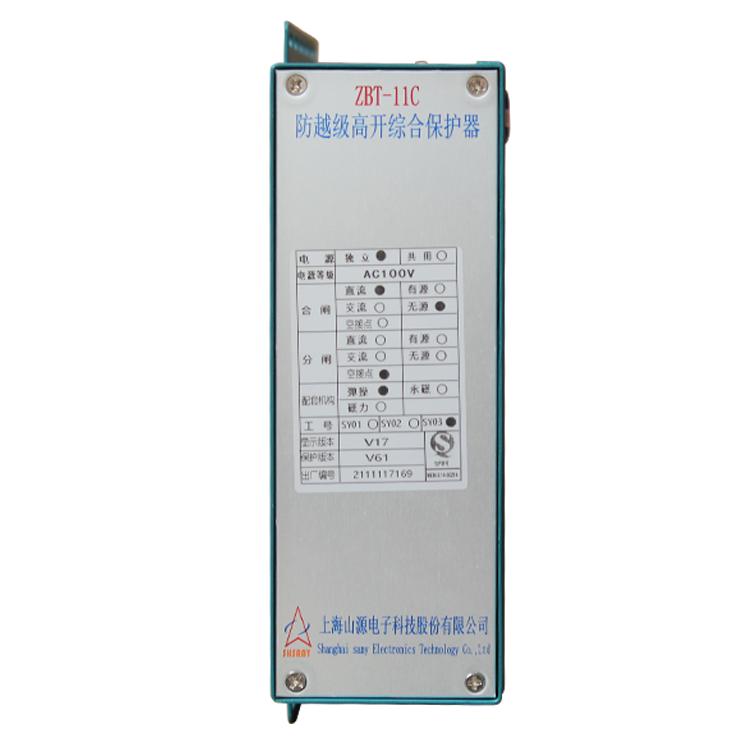 ZBT-11C級(jí)聯(lián)縱差綜合保護(hù)器 礦用開(kāi)關(guān)保護(hù)裝置