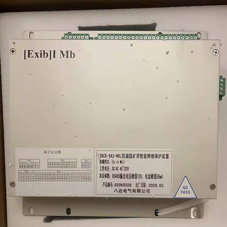 ZNCK-6A3-NRL防越級(jí)礦用智能網(wǎng)絡(luò)保護(hù)裝置廠(chǎng)家出售