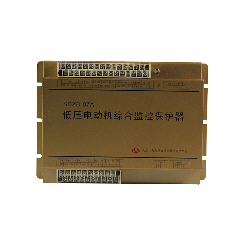 SDZB-07A高壓配電裝置綜合監(jiān)控保護(hù)器 礦用防爆保護(hù)裝置