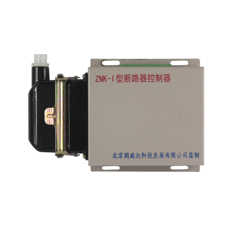 ZNK-I型斷路器控制器 礦用防爆開(kāi)關(guān)控制裝置