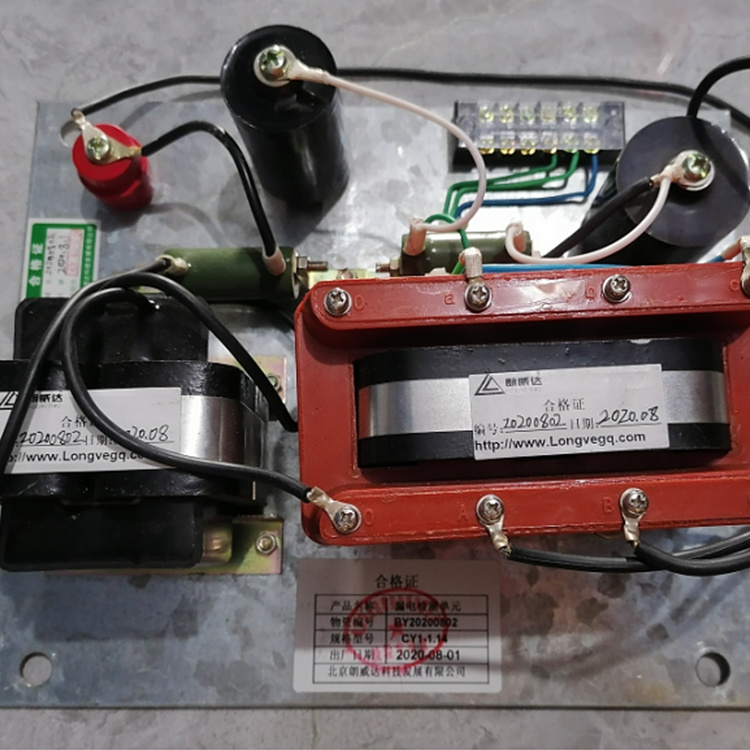 CY1-1.14漏電檢測(cè)單元1140V 礦用防爆開(kāi)關(guān)保護(hù)器