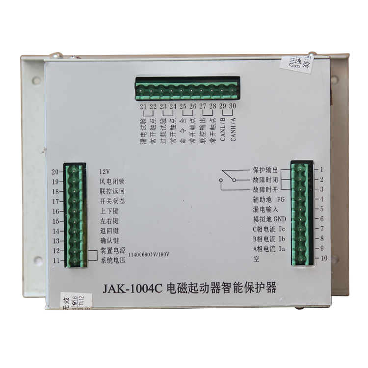 JAK-1004C電磁起動器智能保護器 礦用啟動器保護裝置