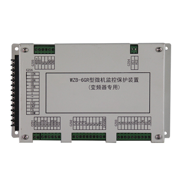 WZB-6GR型微機監(jiān)控保護裝置 礦用防爆開關保護器