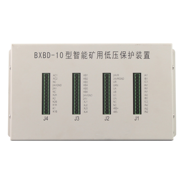 BXBD-10/CP型智能礦用低壓保護(hù)裝置廠(chǎng)家出售