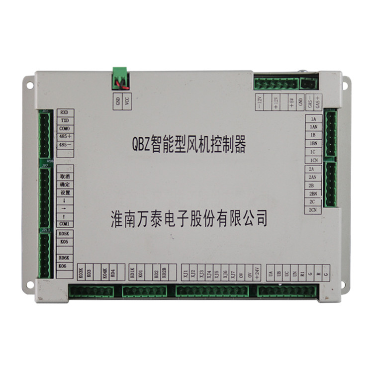 QBZ智能型風機控制器 礦用防爆開關(guān)控制裝置