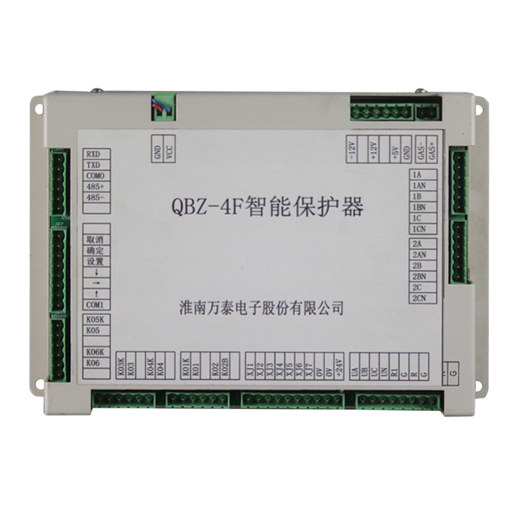 QBZ-4F智能保護器 礦用防爆饋電開關(guān)保護裝置