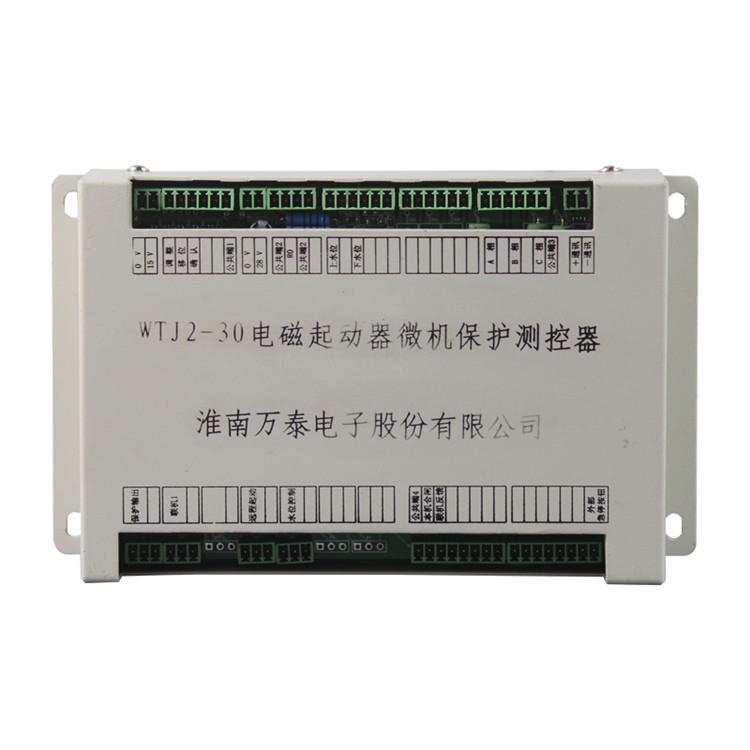 淮南萬泰WTJ2-30電磁起動器微機(jī)保護(hù)測控器-1.jpg