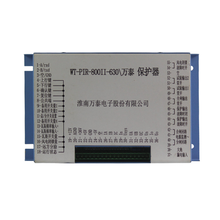 WT-PIR-800II-630\萬(wàn)泰保護(hù)器 礦用防爆保護(hù)裝置
