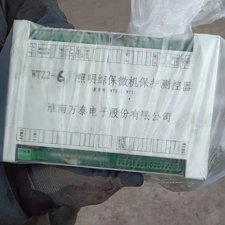 WTZ2-6照明綜保微機保護測控器(原型號:WTB-I、WTZ)廠家出售