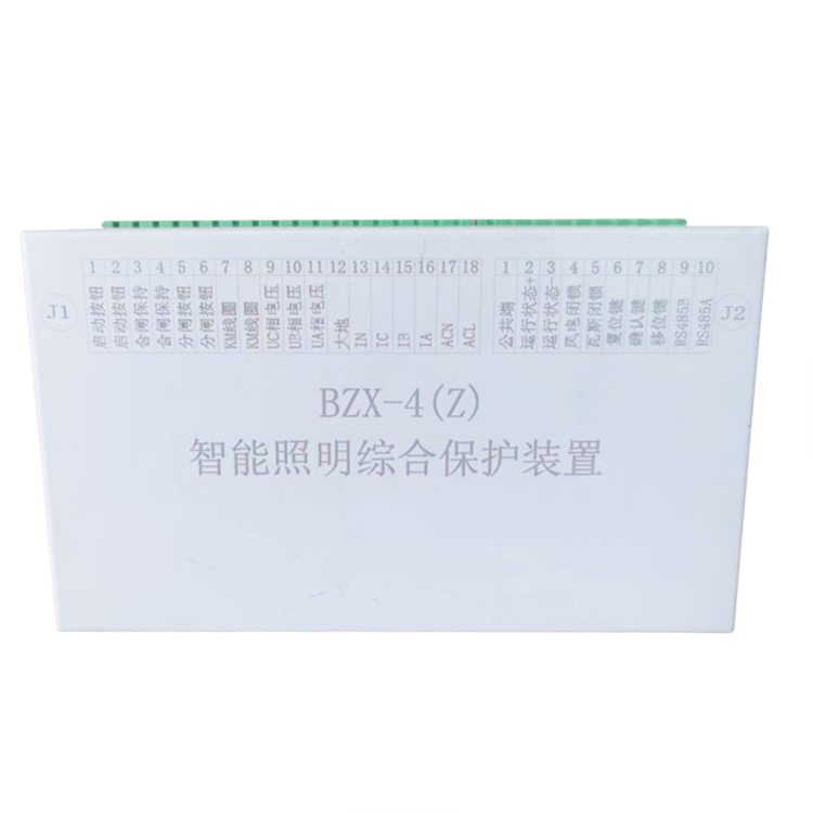 BZX-4(Z)智能照明綜合保護(hù)裝置 礦用防爆開(kāi)關(guān)保護(hù)器