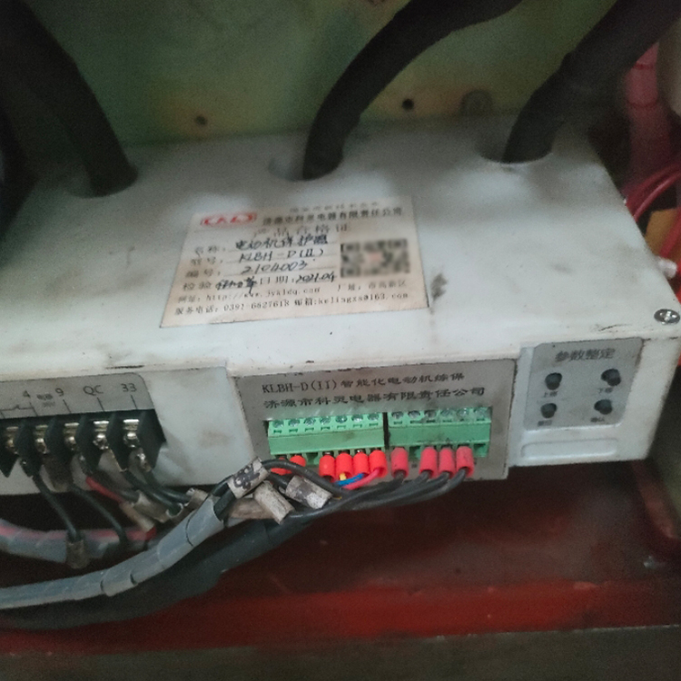 KLBH-D(II)智能化電動機綜保 礦用電機保護裝置