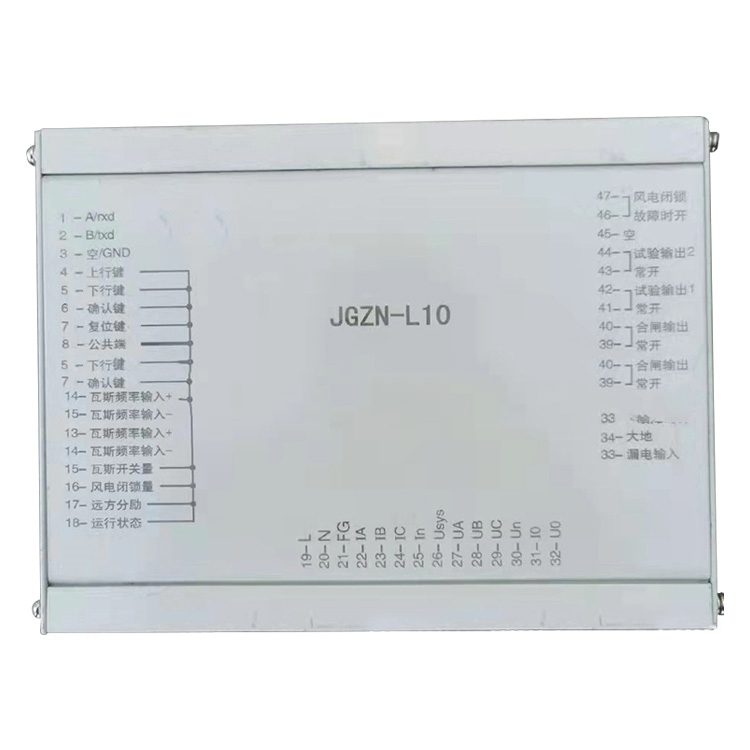 JGZN-L10智能綜合保護裝置 礦用防爆開關(guān)保護器
