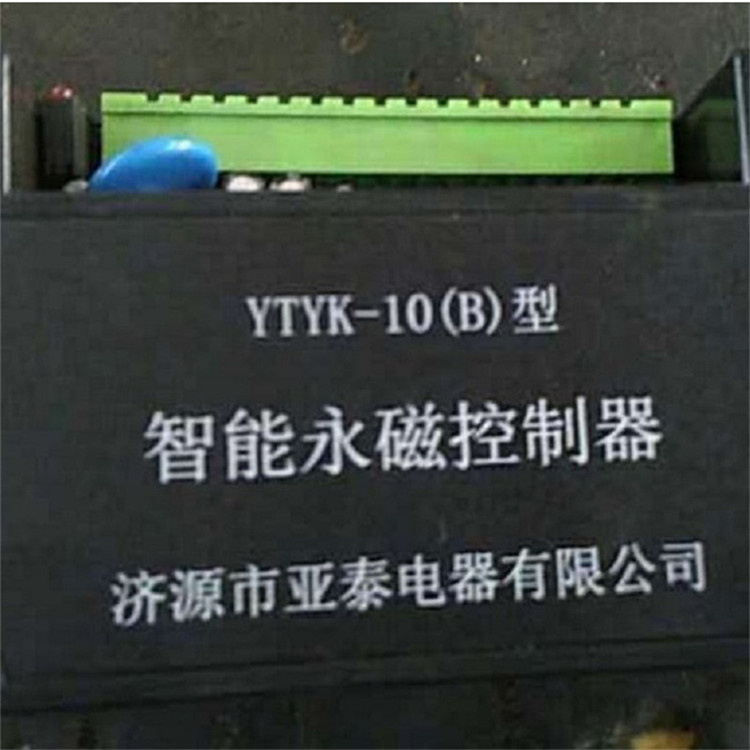 YTYK-10(B)/(P)/(A)/(H)型智能永磁控制器廠家