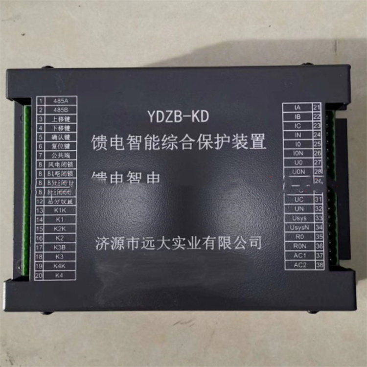 YDZB-KD饋電智能綜合保護(hù)裝置 礦用防爆開關(guān)保護(hù)器