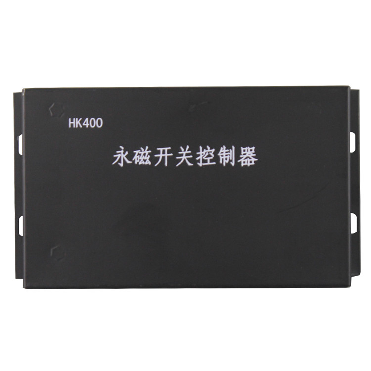 HK400永磁開關(guān)控制器HK400-2 礦用永磁機構(gòu)控制裝置