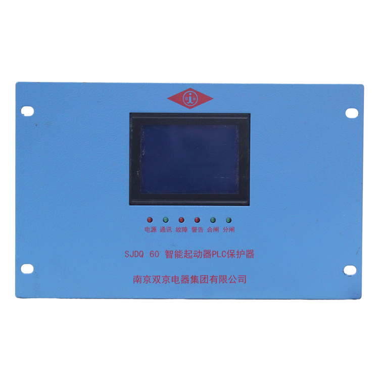SJDQ60N智能起動器PLC保護(hù)器65N/315N廠家出售
