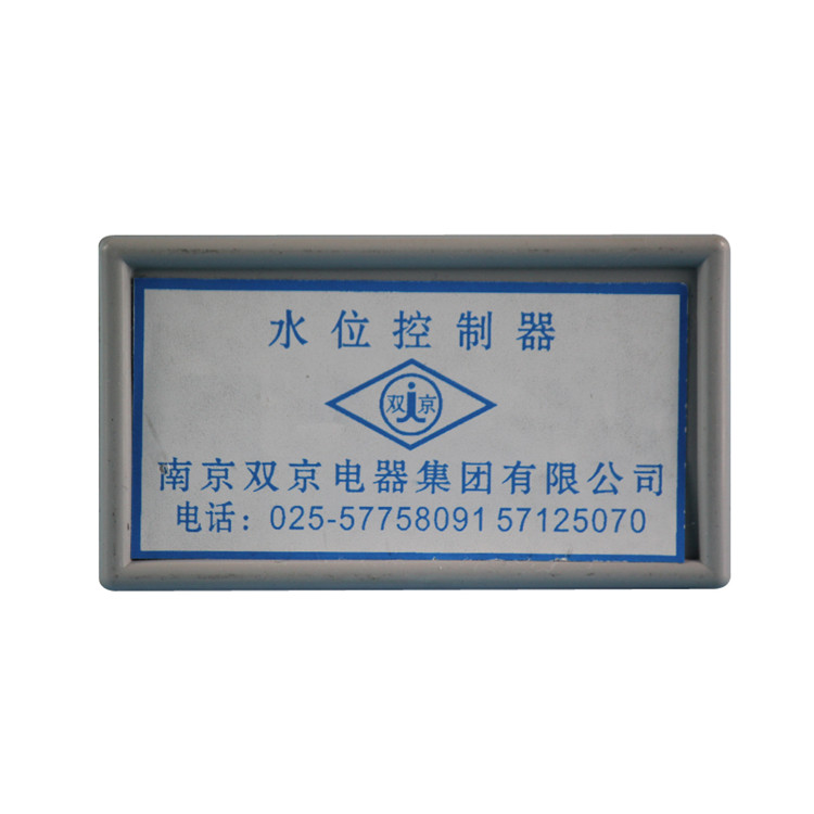 SK-I水位自動控制器 煤礦用防爆保護(hù)器廠家出售