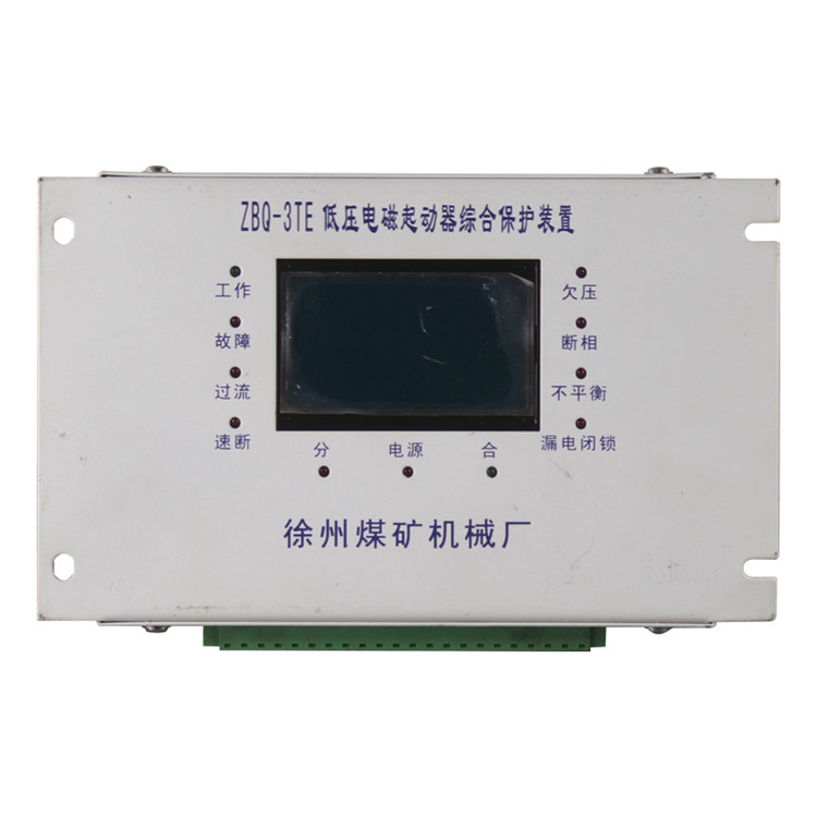 ZBQ-3TE(RXZ-80A)電磁起動器綜合保護(hù)器廠家出售