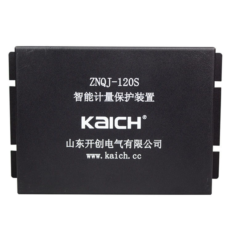 ZNQJ-120智能計量保護裝置 礦用防爆開關(guān)保護器