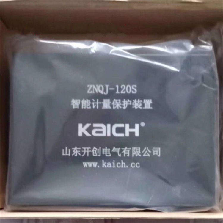 ZNSF-120智能綜合保護裝置 礦用防爆開關(guān)保護器