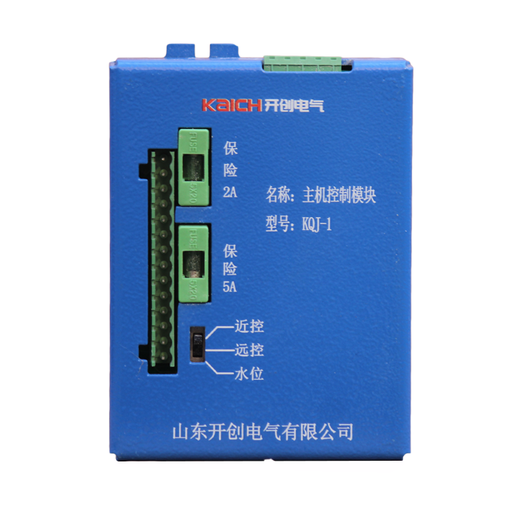 KQJ-1主機控制模塊 開創(chuàng)礦用防爆開關保護器