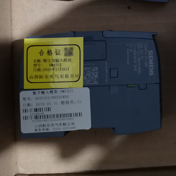 EM1221數(shù)字量輸入模塊 SM1221礦用數(shù)字輸入模塊