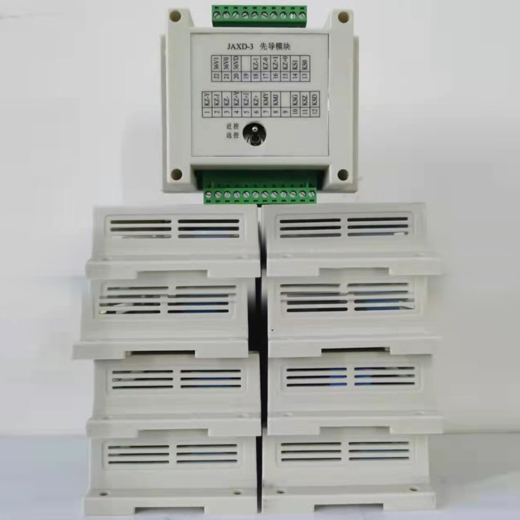 JAXD-3先導(dǎo)模塊 礦用防爆開關(guān)配件組件廠家價(jià)格