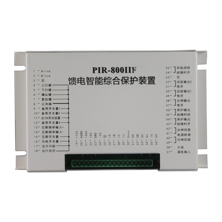 PIR-800IIF饋電智能綜合保護(hù)裝置(分體) 礦用開關(guān)保護(hù)器