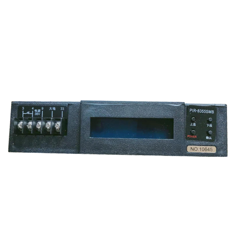 PIR-8355SMB數(shù)字綜合保護(hù)裝置PIR-8356廠家出售