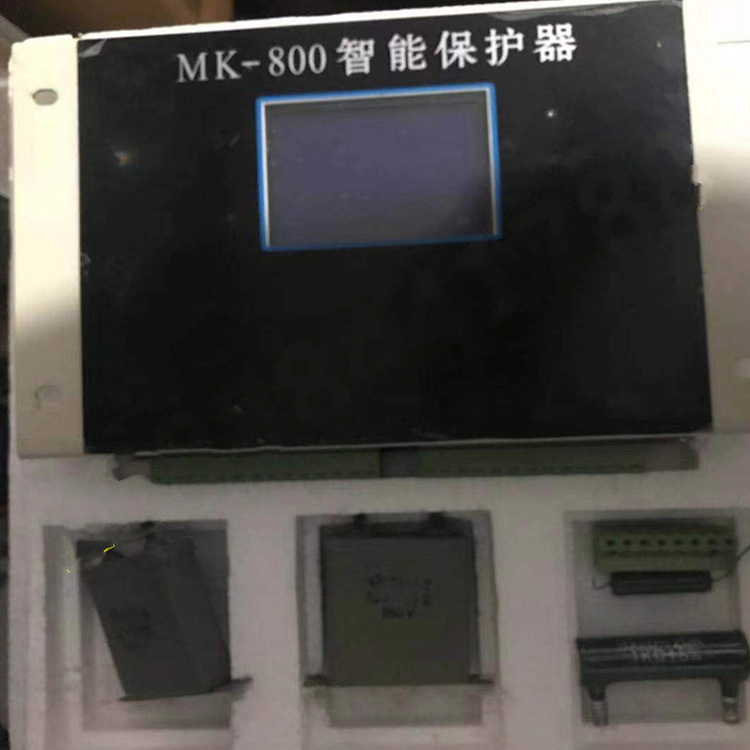 MK-800智能保護(hù)器 礦用防爆饋電開關(guān)保護(hù)裝置