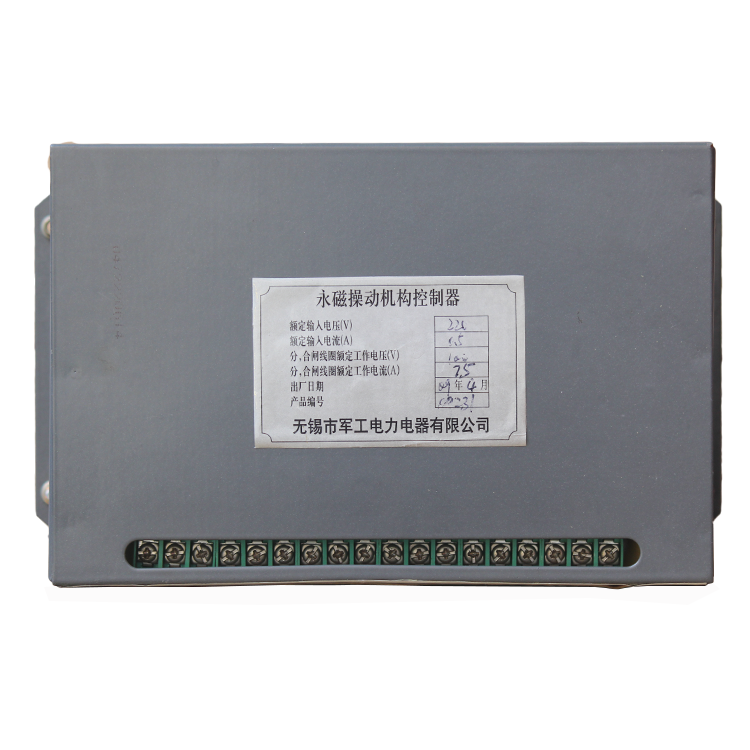 ITOMC永磁操作機(jī)構(gòu)控制器 礦用永磁開關(guān)控制裝置