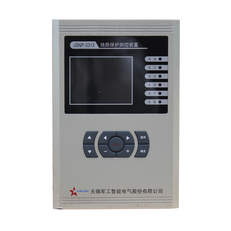 JSNP-3313線路保護(hù)測(cè)控裝置JSNP-3371廠家出售