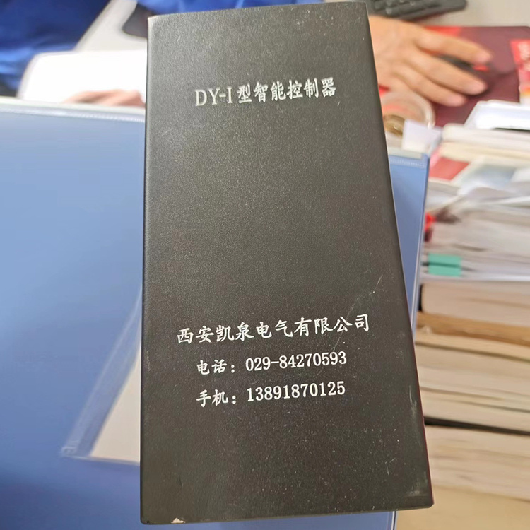 DY-I型智能控制器 礦用防爆饋電開關(guān)控制裝置