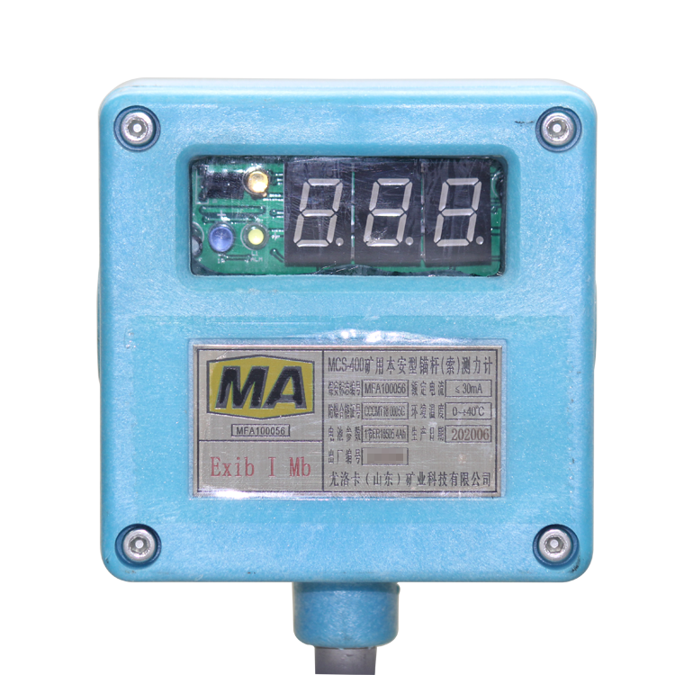 MCS-400礦用本安型錨桿(索)測(cè)力計(jì)廠家出售
