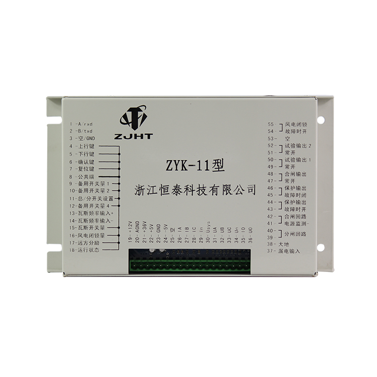 ZYK-11B智能型保護(hù)器 礦用防爆饋電開(kāi)關(guān)保護(hù)裝置