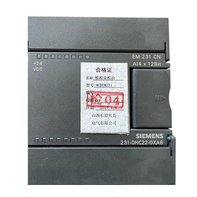 8CBEM231模擬量模塊 礦用PLC擴(kuò)展模塊控制器數(shù)字量模塊